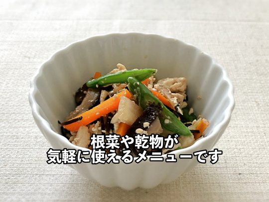炒り豆腐